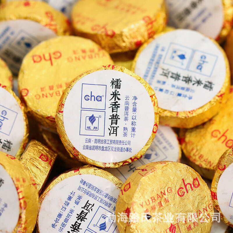 Yunnan Glutinous Rice Fragrant Small Tuo Cha Pu'er Tea Ripe Tea Main image