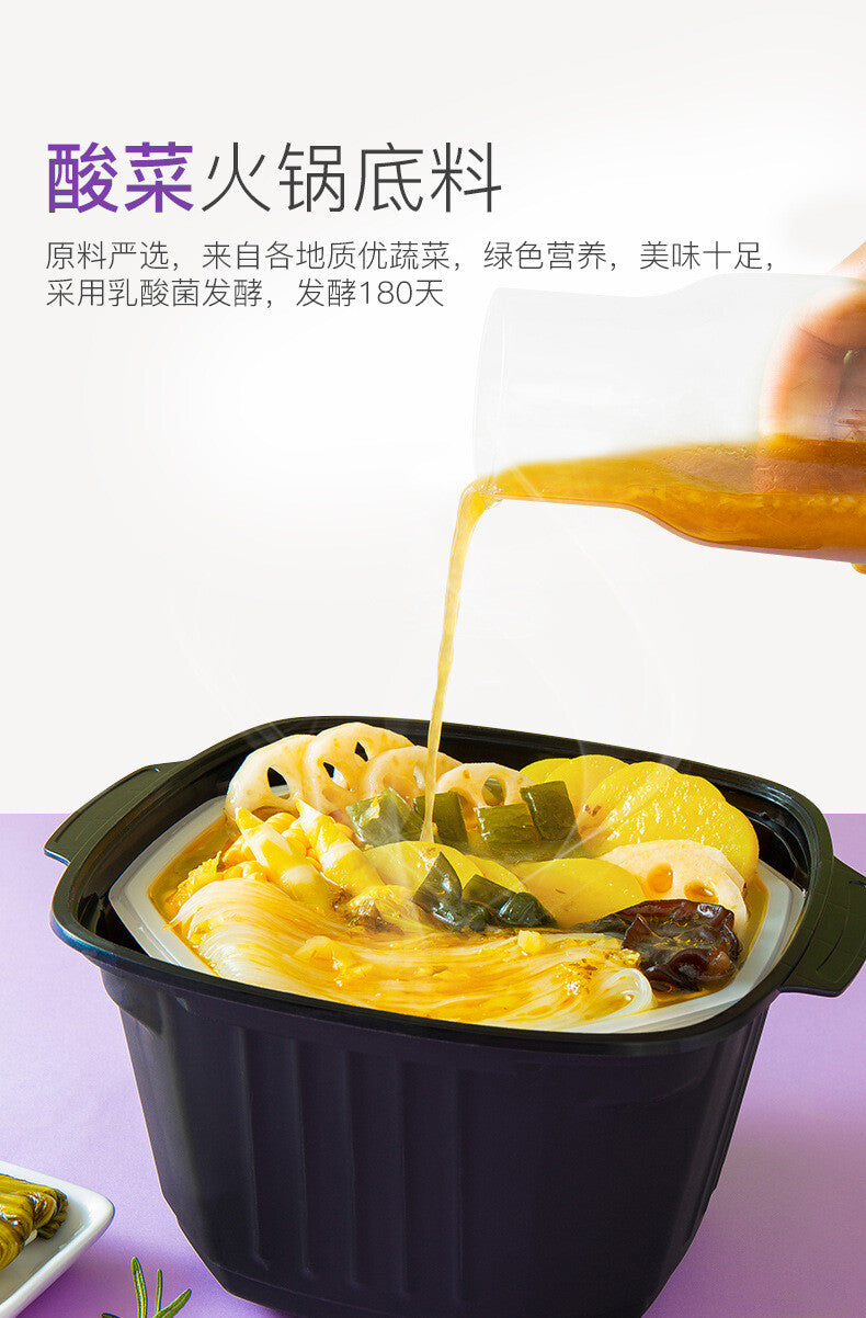 Haidilao Hotpot Self-cooked Tomato Beef Spicy Beef Fast Food Self-heating Hotpot