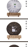 357g Yunnan Pu'er Tea Cake Early Spring OldBanzhang SevenSeed Cake Pu'er Raw Tea