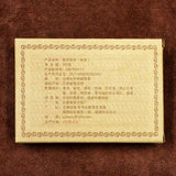 Yongzhen Palace Ripe Pu-erh Brick 250g Top Grade