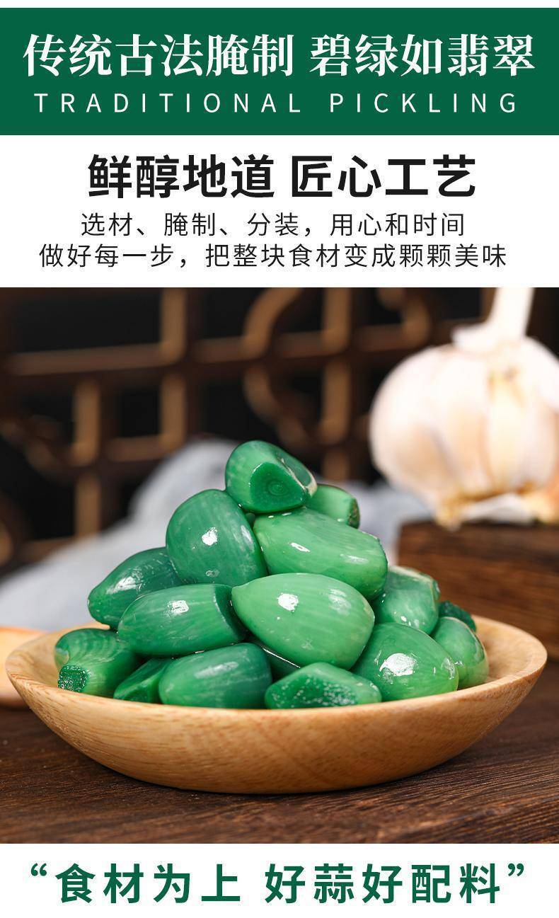Sour Vinegar Pickled Garlic Sweet  Authentic Laba Garlic Pickled Green Garlic