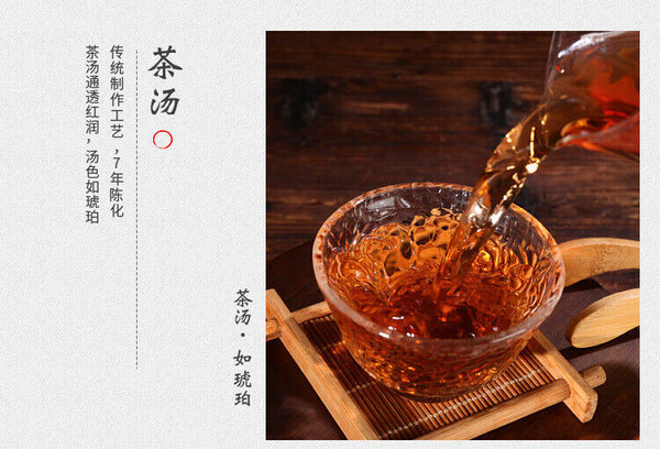 500g Anhua Black Tea Hundred Two Tea Dun Flower Roll Tea Aged Black Tea