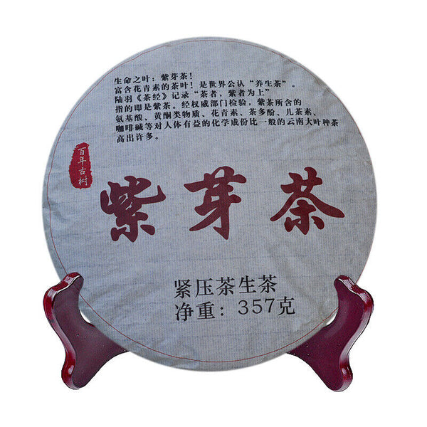 云南 Puerh tea purple bud tea raw tea 357 grams cake spring tea purple tea Jinggu