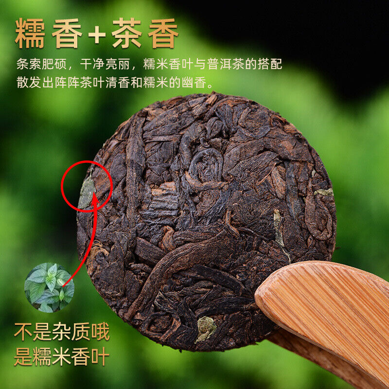 Sticky Aroma Pu Erh Ripe Tea Tightly Pressed Linglong Aged Ripe Pu Erh Tea 192g