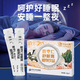Jujube Soothing Sleep Cream Plant Drink Yam Botanicals for Restful Sleep