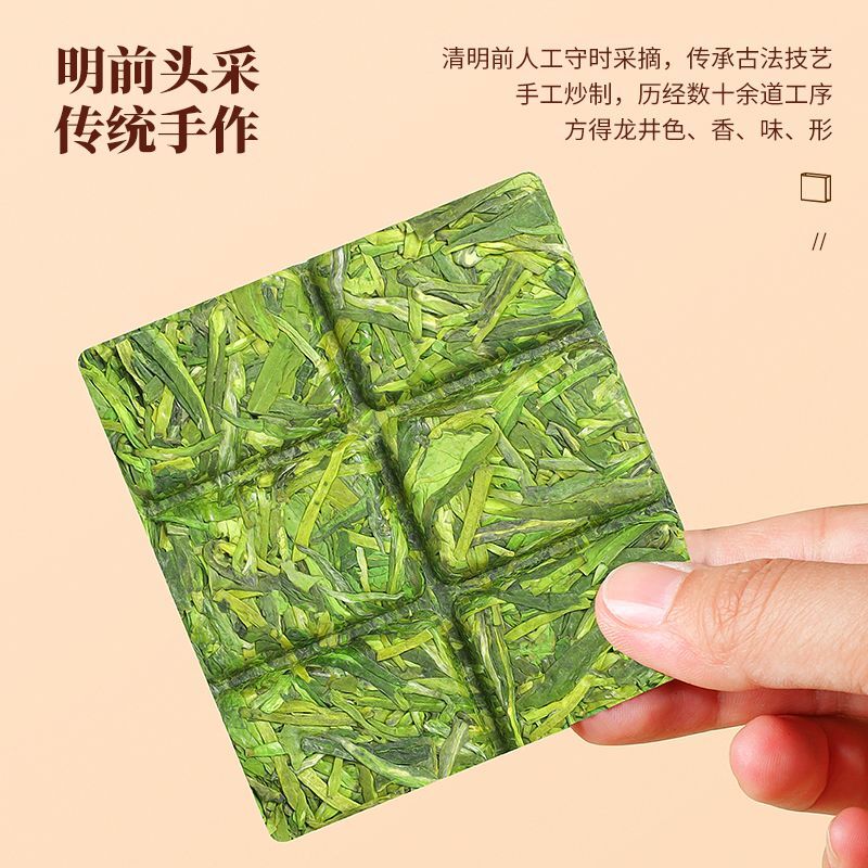 Longjing Green Tea 2025 Fresh Bean Aroma Premium Tasting Gift Box 5 Servings Secondary image