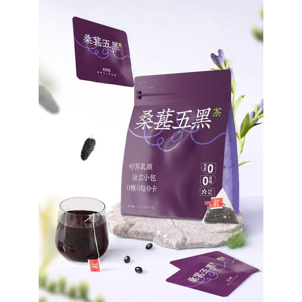 Black bean black wolfberry black sesame tea health Mulberry five black tea
