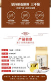 150g 30 Sachets SanJiang Tea Chinese Herbal Tea Lower BP Cholesterol Blood Sugar