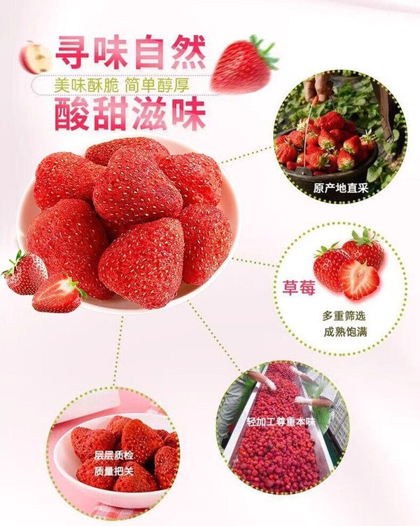Crisp Snacks Strawberry Crisp Low Calorie Freeze-dried Strawberry Fruit