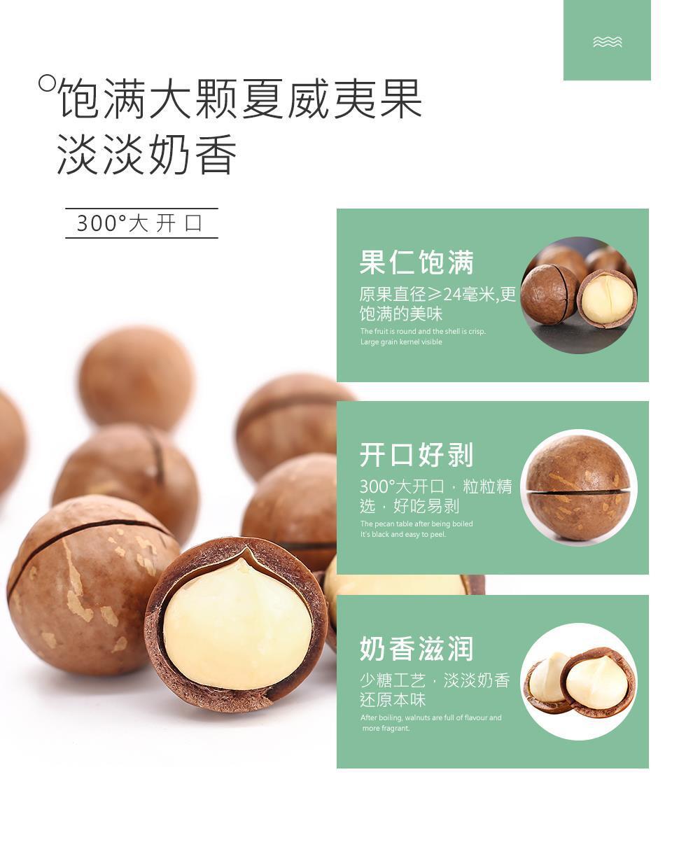 Macadamia Nuts Snacks Creamy Flavor Casual Dried Fruits
