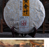 Premium Yunnan Pu-erh Raw Tea 357g Early Spring Golden Leaves Bulang Mountain