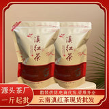 Fragrance Black Tea New Tea Premium Daily Drink Yunnan Dianhong Loose Leaf Honey