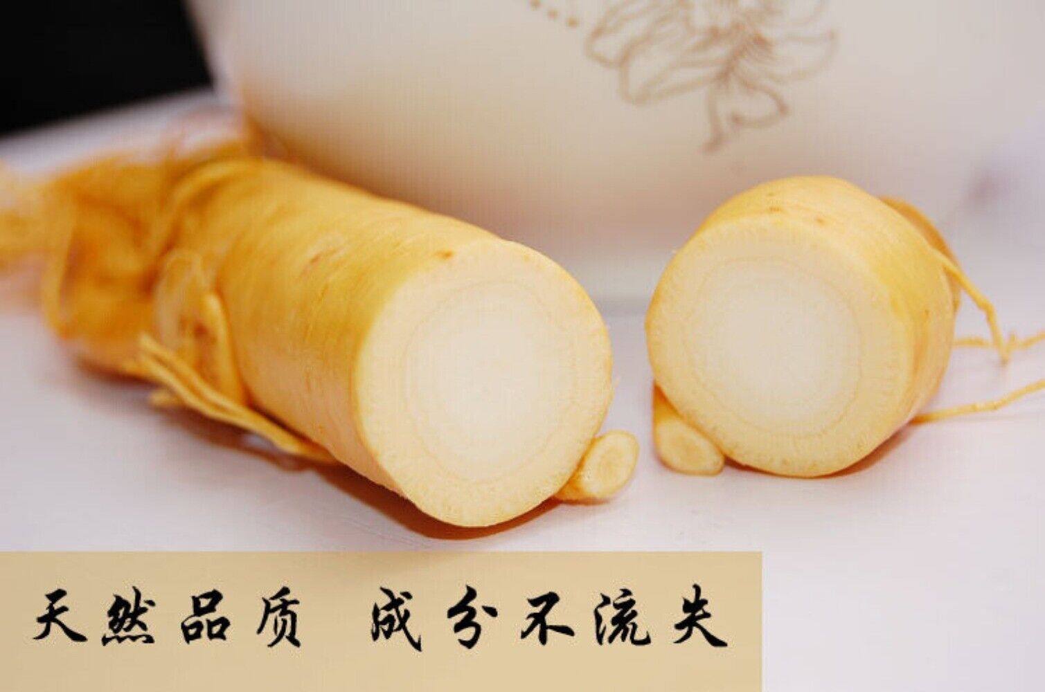 10pc Fresh Panax Ginseng Root Premium Herbal Health Optimal Grade Main image
