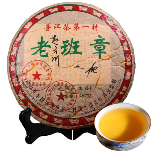 Health Cha Pu Er Tea Sheng Puer Tea LaoBanZhang China Yunnan Aged Puerh Tea 357g