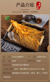 9-Year-Old Fresh Preserved Ginseng Root 1pc Large Size Changbai Mountain