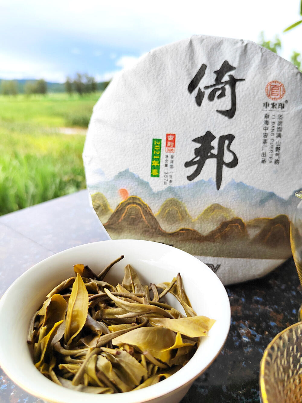 357g Yibang Pu'er Raw Tea Ancient Six Great Tea Mountains Yunnan Old Tree Cake