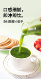 Kale Powder Probiotics Barley Green Juice Dietary Fiber Vegetable Powder 45g