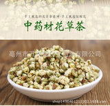 Green Plum Blossom Flower Tea Bulk Flower Bud of Japanese Apricot Herbal Tea