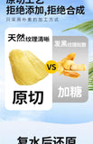 Jackfruit Dried Fruit Freeze-dried Jackfruit Casual Snacks  20G