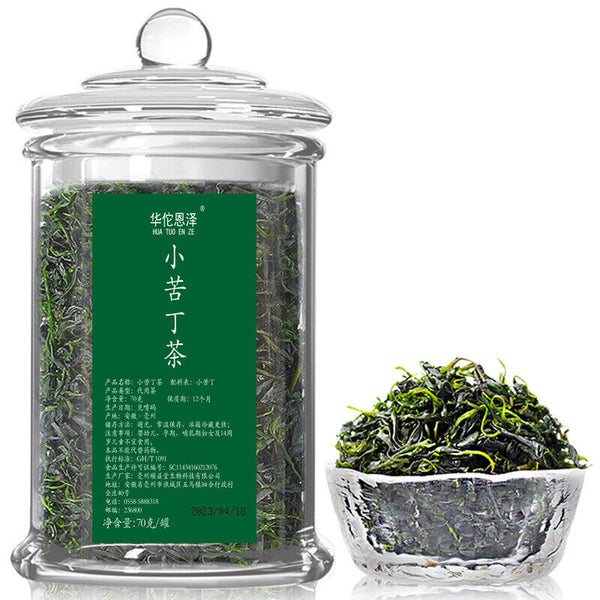 Qingxiang Small Leaf Bitterling Tea Ming Qian First Harvest Young Bud Core 70g