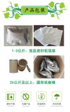 100g Brown Algae Extract Powder 20:1 | Seaweed Derived | Water Soluble| Vegan