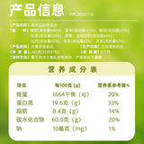 Instant Job's Tears, Chinese Yam, Mung Bean Powder, Summer Refreshing Drink