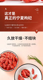 Natural Ningxia Red wolfberry 150g 红枸杞150g 罐装 花草茶 组合茶