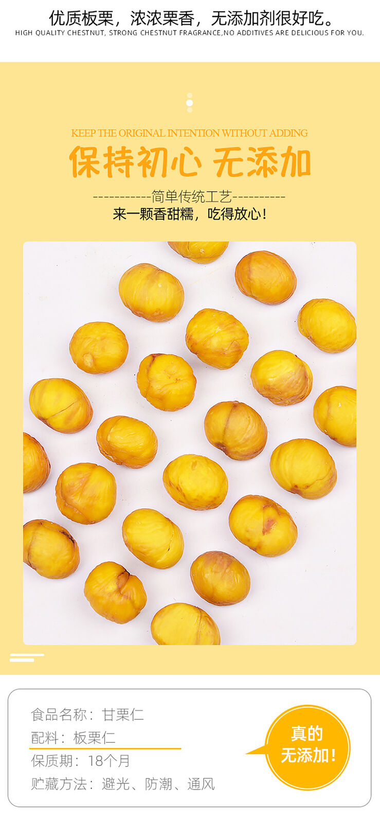 Chestnut Snack Sweet Chestnut Kernels Cooked and Instant Peeled Chestnut Meat