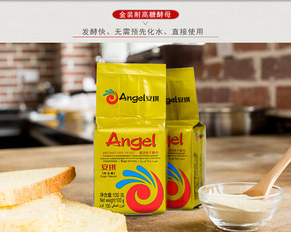 High Sugar Tolerant High Activity Dry Yeast Powder  Angel Yeast Baking Powder