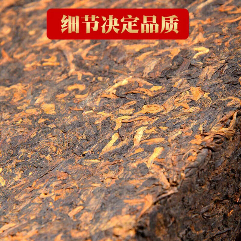 Yunnan Pu'er Ripe Tea Brick Golden Brick Lao Ban Zhang Tea Brick 250g