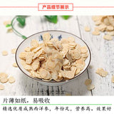 100g American Ginseng Slices Changbai Mountain High Quality Ginseng Slices