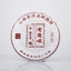 357g Old Man'e Pu'er Tea Cooked Tea Cake Menghai Brown Mountain Qizi Cake