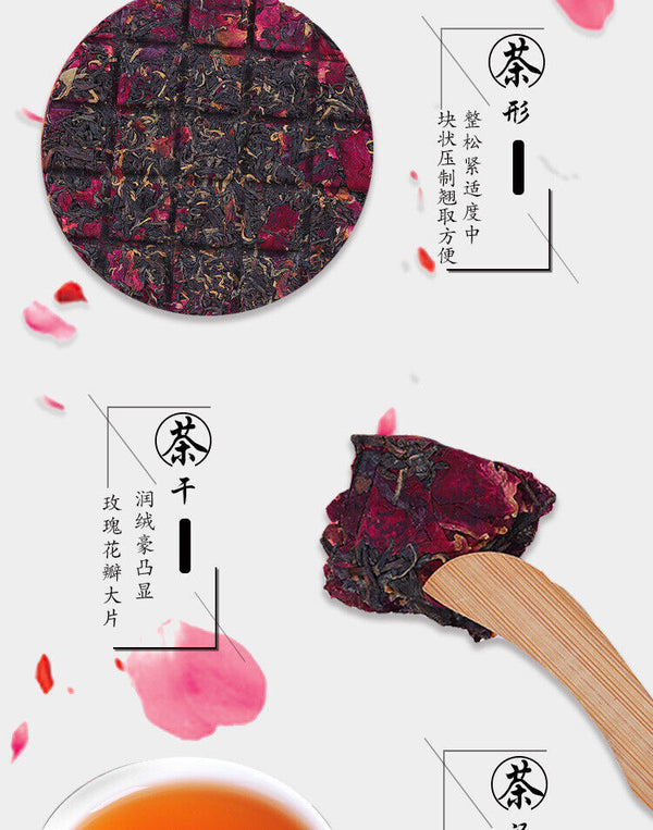 Yunnan Kung Fu Black Tea Rose Black Tea Cake 100g Mini Rose Black Tea Small Cake