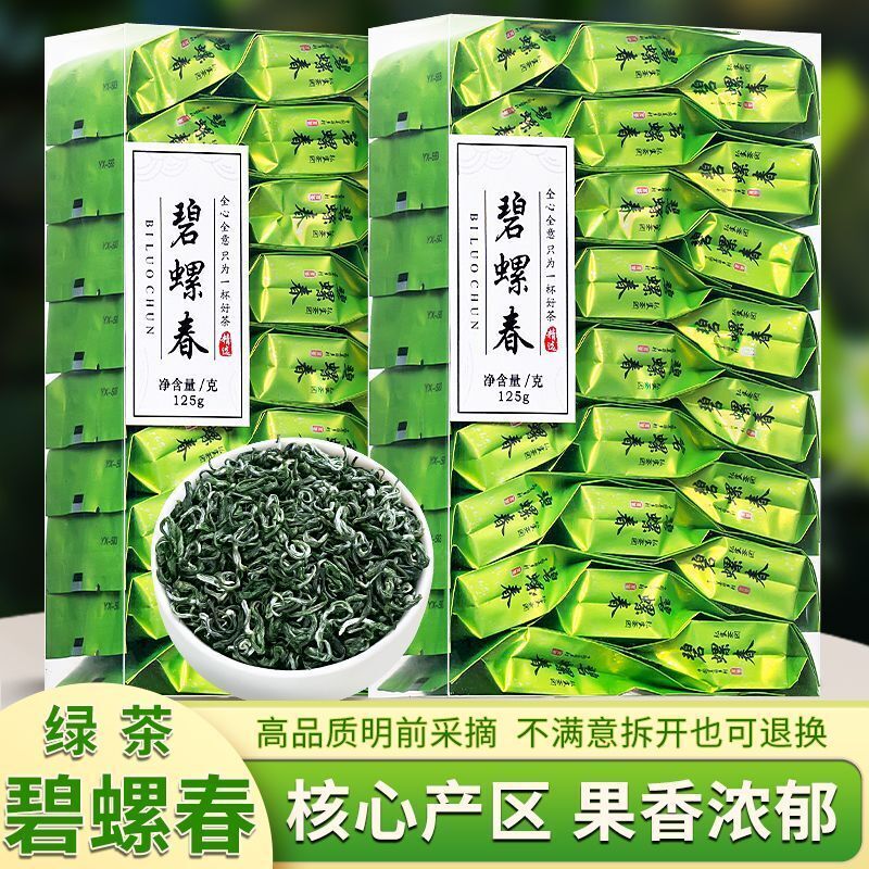 Biluochun Green Tea Strong Aroma Tea Bag Independent Small Packaging