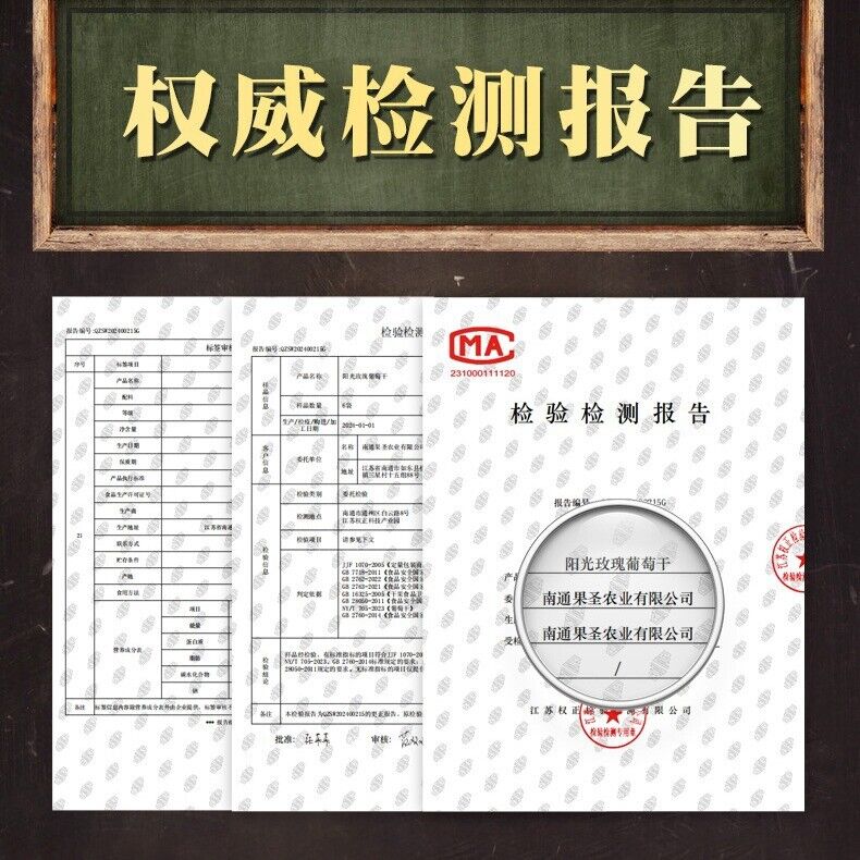 Fresh Sunshine Rose Raisin Preserved Fruits Office Snacks Additive-Free