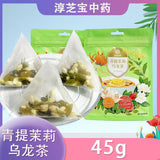 Jasmine Green Grape Oolong Tea Natural Floral Health Additive Free