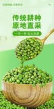 Premium Green Mung Beans - Whole Grain for Soups & Sprouting