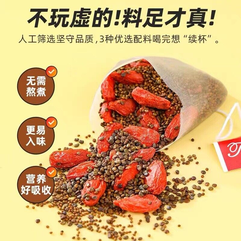 Shayuanzi, goji berries, dodder seeds, health preserving 3-flavor tea bag Secondary image