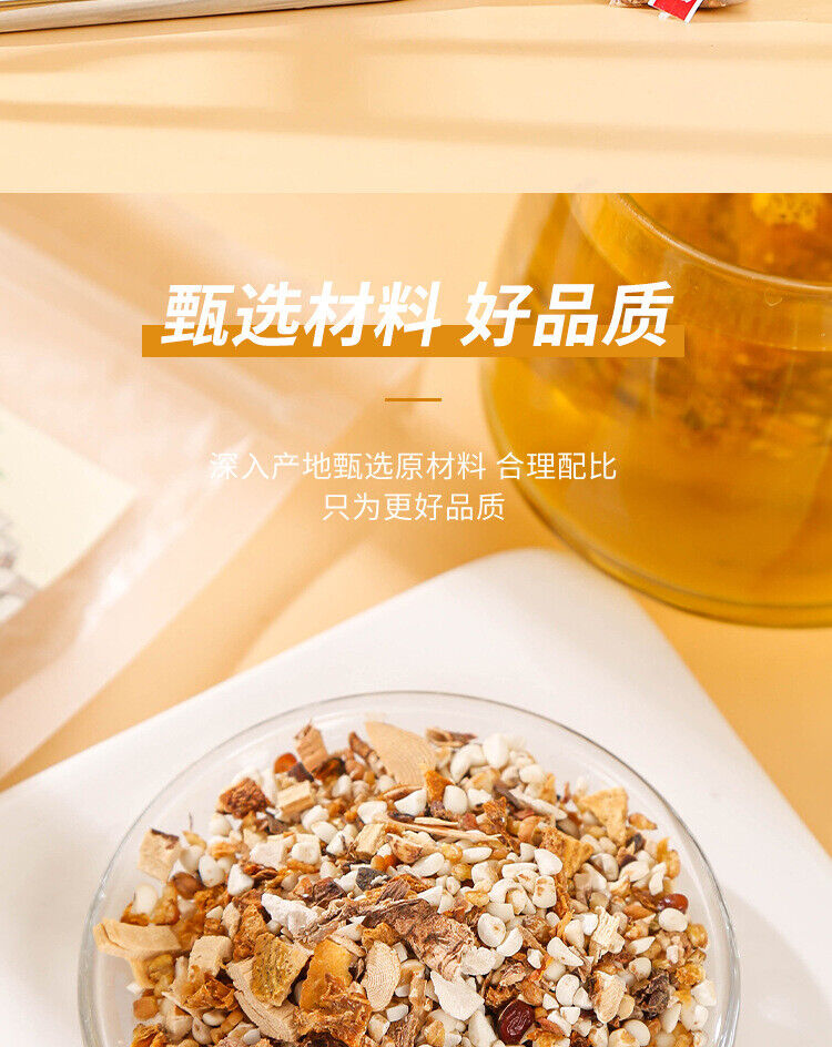 Wuzhishan Tu Fu Ling tea 10 packets * 8g triangle bag tea combination tea
