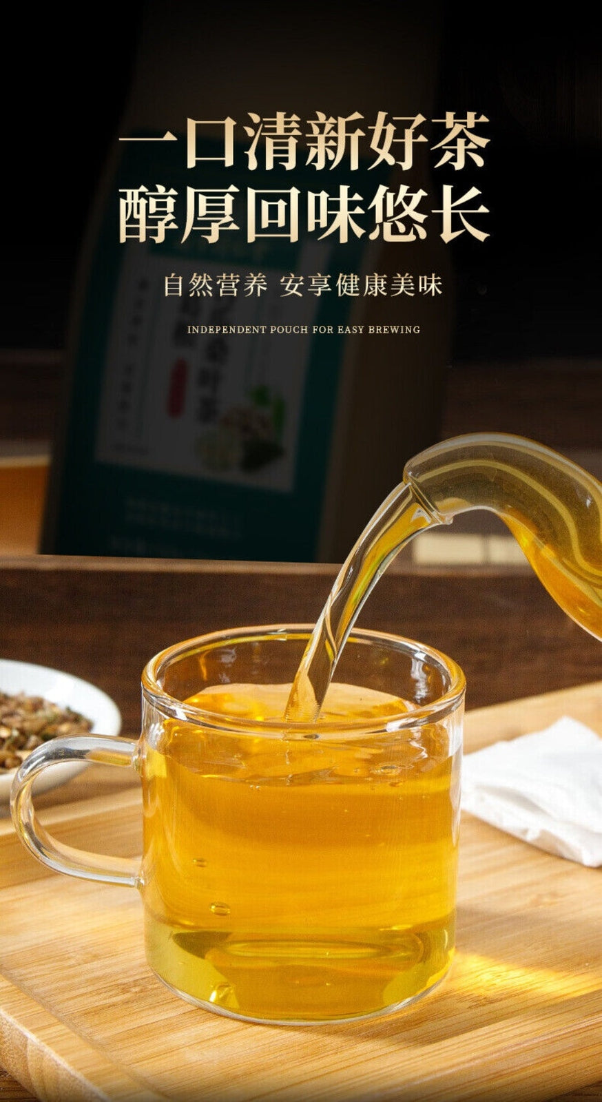 Kudzu Root Bitter Melon Mulberry Leaf Herbal Tea Natural Blend 150g