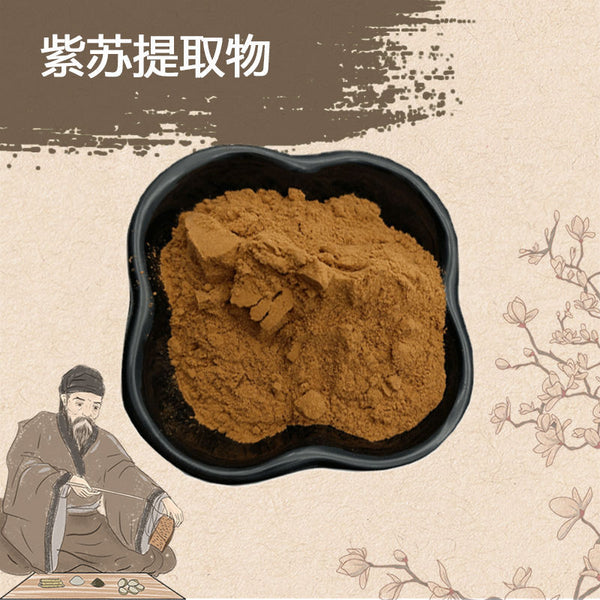 Pure Perilla Frutescens Powder Chinese Herbal Tea Health Support No Additives