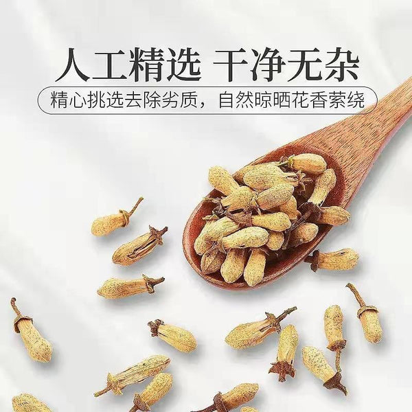 Dai Dai Hua 玳玳花 60g/can Bitter Citrus Immature Flower Herbal Tea