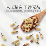 Dai Dai Hua 玳玳花 60g/can Bitter Citrus Immature Flower Herbal Tea
