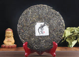 357g Pu-erh Raw Tea Cake Yiwu Raw Tea Ancient Tree Pu-erh Raw Tea Cake