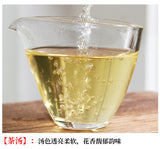2025 Fuding New White Tea Flower Aroma Bai Mu Dan Cake High Mountain Spring Buds