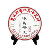 357g Yunnan Old Raw Pu'er Tea  Bingdao Tea King Aged Pu-erh Raw Tea Cake