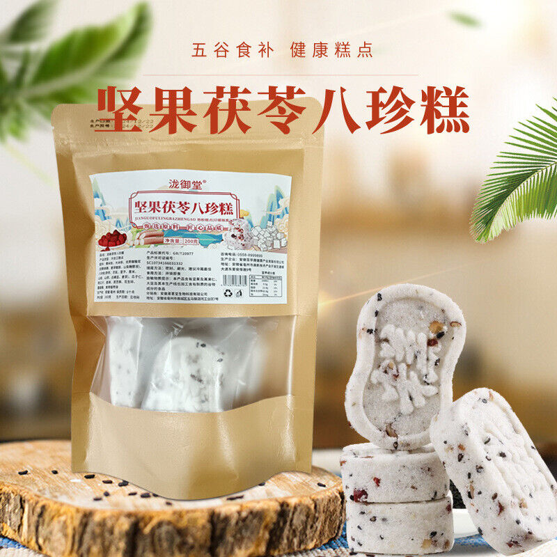 Viral Nut Poria Eight Treasures Cake Sugar Free Healthy Snack Breakfast Pastry
