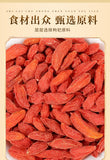 Ningxia Goji Berry Powder Freshly Ground Red Wolfberry Powder Ready To Eat Drink