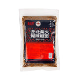 Yunnan Chili Powder – Spicy Dipping Sauce & Hot Pot Seasoning