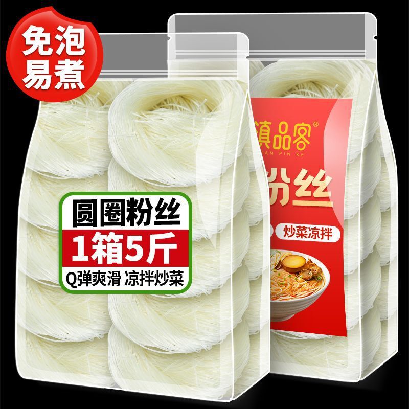 Spicy Vermicelli Noodles – Hot Pot Seafood Flavor, Instant Rice Noodles Secondary image